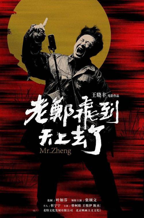 ConservatoriodiFirenze公共管理文凭证书